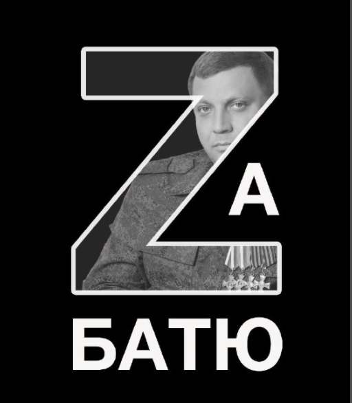 ЗАХАР ПРИЛЕПИН (@zaharprilepin) on Twitter photo 