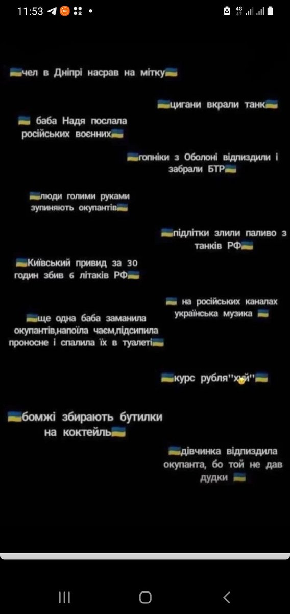Vrnk2000's tweet photo. It's Ukraine 🇺🇦 https://t.co/ZjCnWLyHRz