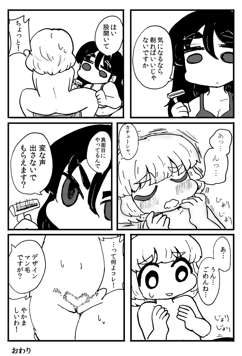 なんかクソみたいなまんが描いてたときが一番輝いていたな・・・ 