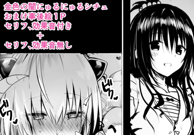 金色の闇にゅるにゅるシチュ続き
fantia:https://t.co/aug7ZV60bP
ふぁんぼ:https://t.co/7q0tqvqbp1 