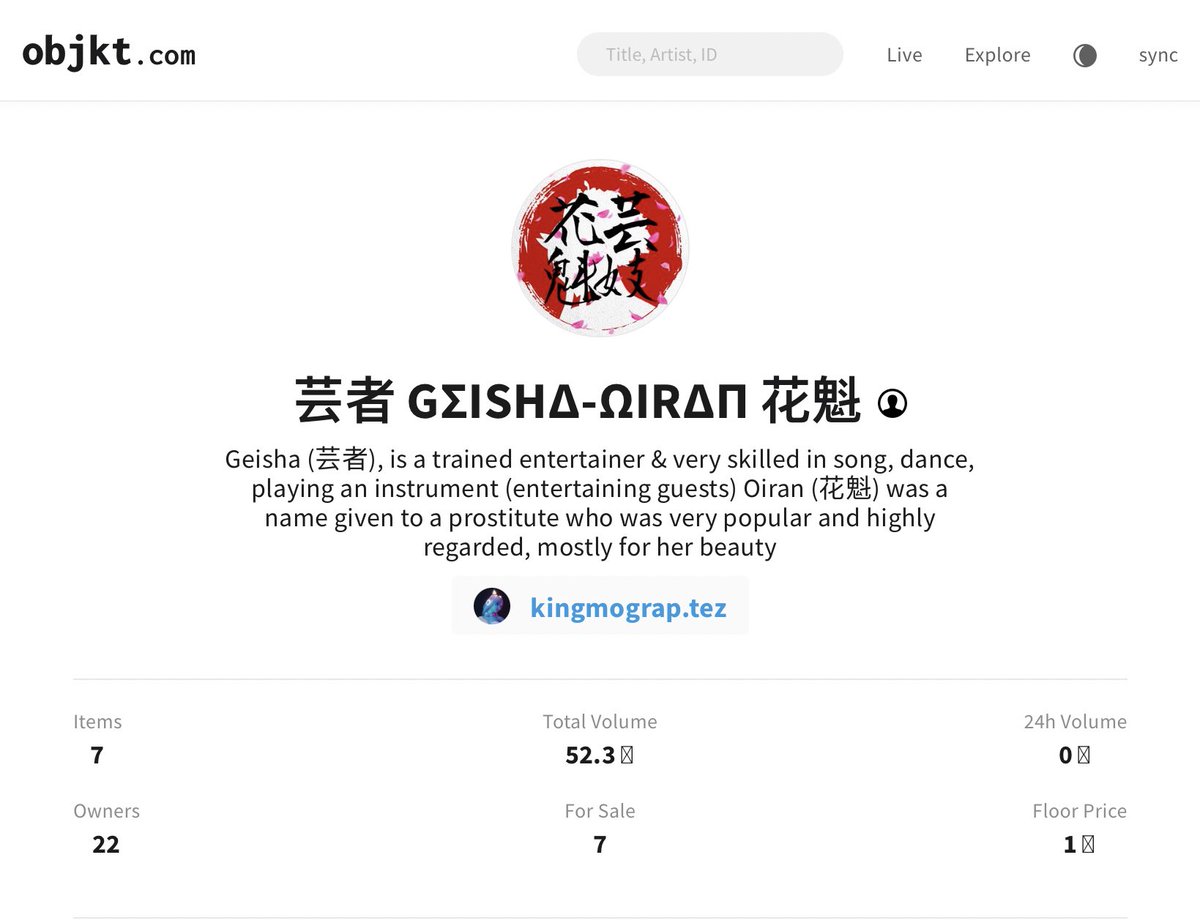 Finally my 芸者 GΣISHΔ-ΩIRΔΠ 花魁 
volume trade is 50 #XTZ 
Thank you to my collector for make this happen 🙏😍

im so happy 🥰🌸😍

<a href="/objktcom/">objkt</a> #NFTs #nft #nftcollectors #NFTCommumity #tezosnfts #tezosart #teia #objkt #hen #nftjapan