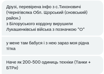 Kordon.io (Проект закрито, бо вже неактуально) tweet media