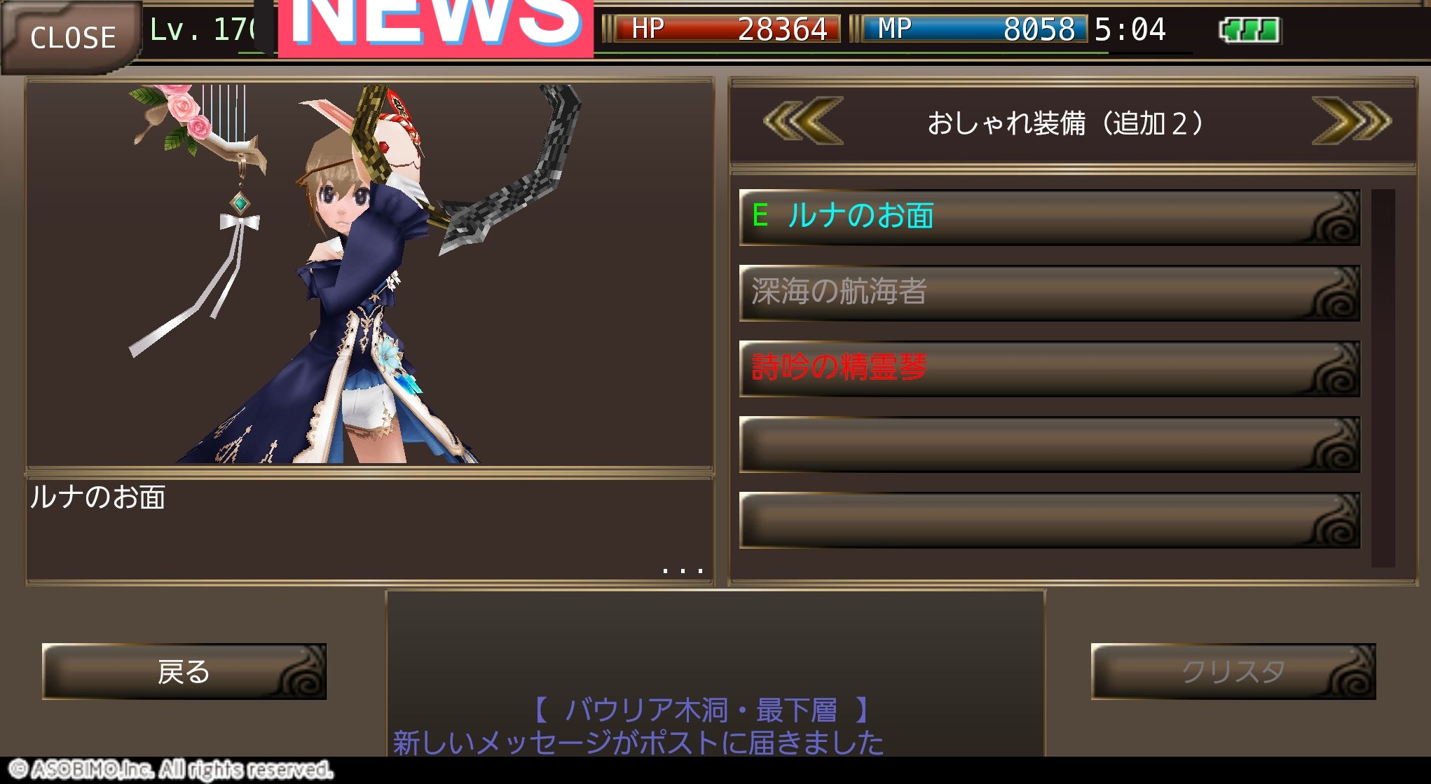 んまなつう イルーナw1 Mac7oa3jfwn8owu Twitter