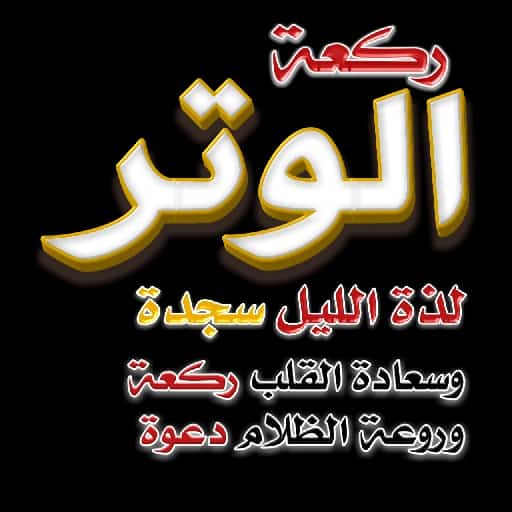 أم عبدالرحمن🌺🌺 (@70mjihad) on Twitter photo 
