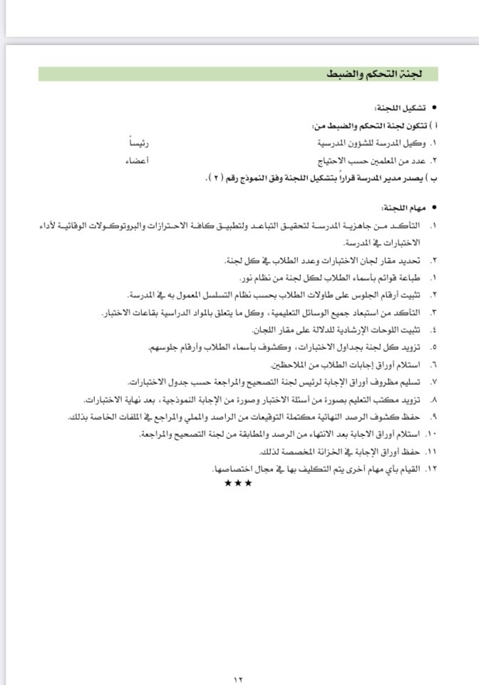 homod3003 tweet picture
