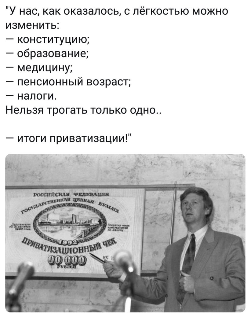 Бром tweet media