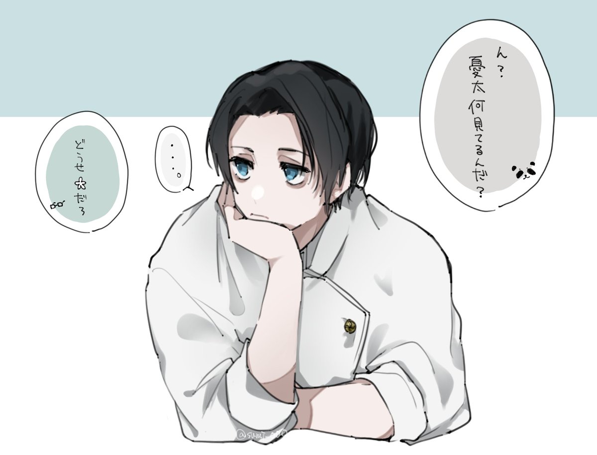 乙くんの視線の先には大体🌸がいる

#じゅじゅプラス 