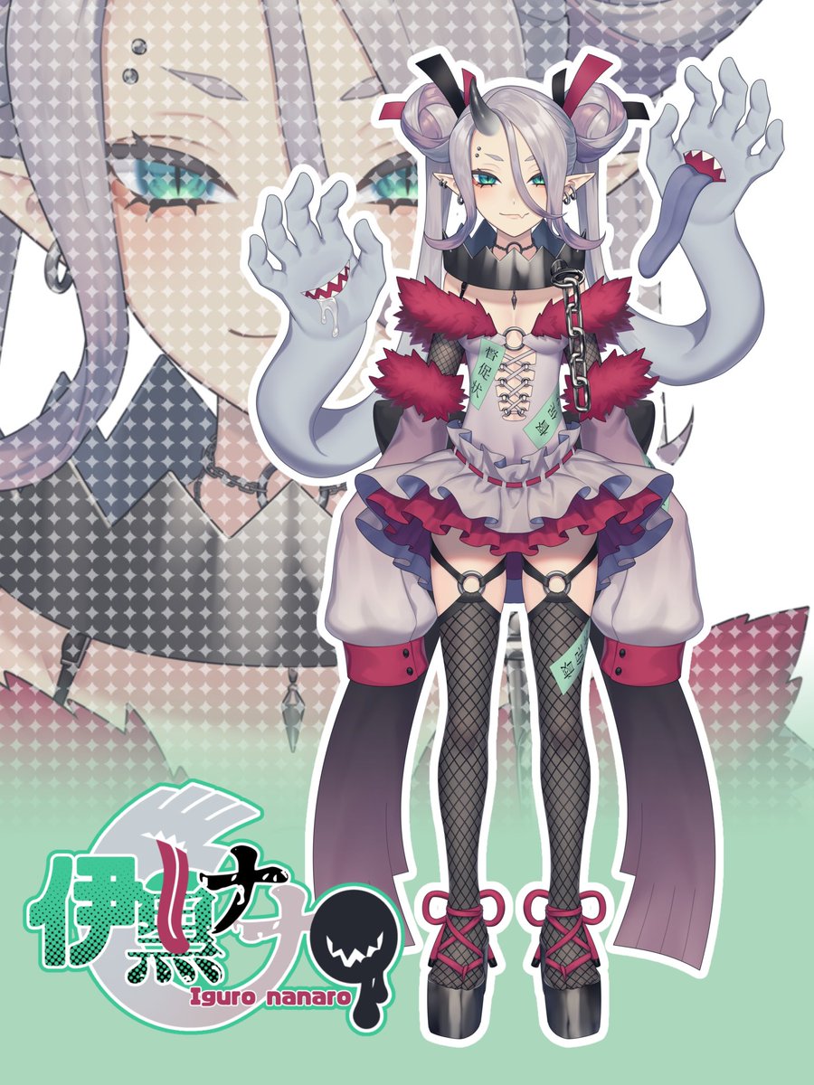 iguronanaro's tweet photo. 【配信】
#ナナロOA 

【FA】
#伊黒のナナログ 
→配信で使用することがあります

【FM】
👅

【飯テロ】
#ナナロ喰えよ 
→拾い画NG

【拠点】
https://t.co/rx3tsCXfJR

【マロ】
https://t.co/GBMnSu3Adq

【干し芋】
https://t.co/AzpHzzmSel https://t.co/lbVYHLowpM