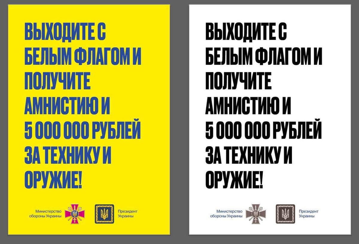 marca_tea's tweet photo. дорогие россияне пожалуйста не называйте врагом страну которая предлагает помощь и амнистию за ваши военные преступления

называйте врагом страну которая оценивает вашу жизнь в 11 тысяч сука рублей https://t.co/PzQ5aB6mqN