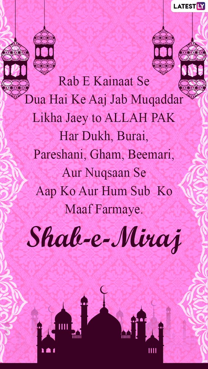 F_a_r_z_a_n_a_'s tweet photo. #ShabEMeraj Mubarak https://t.co/j4lBUXL6zz