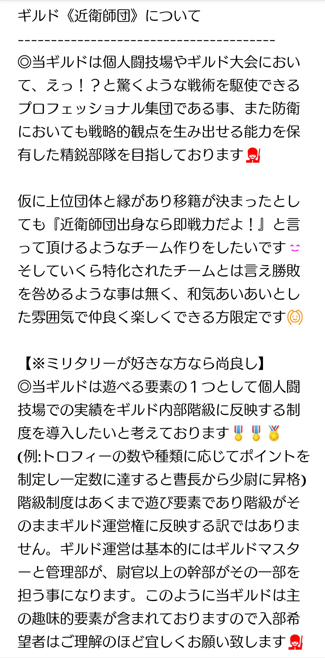 ぽんす総帥 近衛師団 Dq Tact Ponsu Twitter