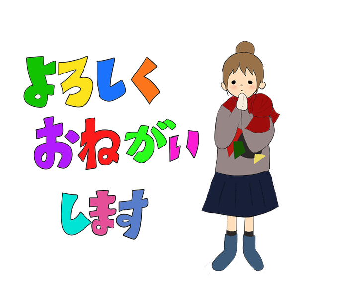 デコポンのtwitterイラスト検索結果 古い順