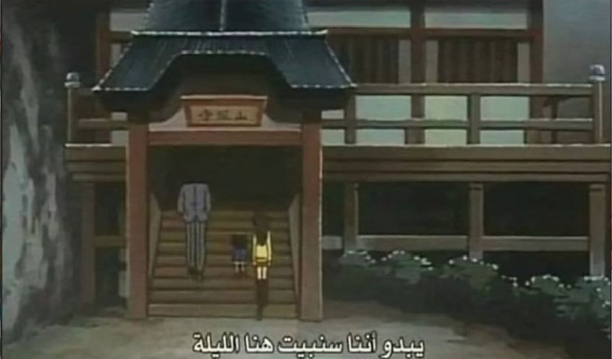 مجرم يخطط لجريمته من 5 سنوات
كونان وران وتوغوموري..