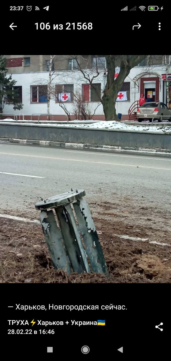 ВАЖНО ❗
Разбираюсь сейчас и покажу вам наглядно что Харьков уже 3 дня обстреливают ВСУ❗ИЗ РСЗО УРАГАН ИЛИ ДАЖЕ СМЕРЧ ❗
НИ В ОДНОЙ КОЛОНЕ Z НЕБЫЛО ЗАМЕЧЕНО ЭТОЙ ТЕХНИКИ ❗
КАК ТОЛЬКО НАШИ НАЧАЛИ ЗАХОДИЬ, ВСУ НАЧАЛИ БОМБИТЬ МИРНЫЕ КВАРТАЛЫ И СПИСЫВАТЬ ВСЕ НА РУССКИХ❗
👇