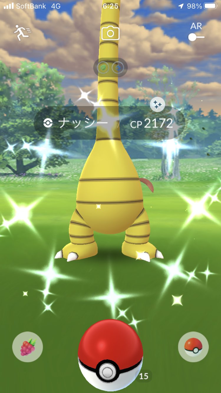 Zk ポケモンgo垢 アローラナッシーの色違い3匹目出たww 今日から第7世代実装だから楽しみ 第7世代の600属ジャラランガ個体値100絶対ゲットせねば ポケモンgo 色違い T Co Kv7ymrjsgl Twitter