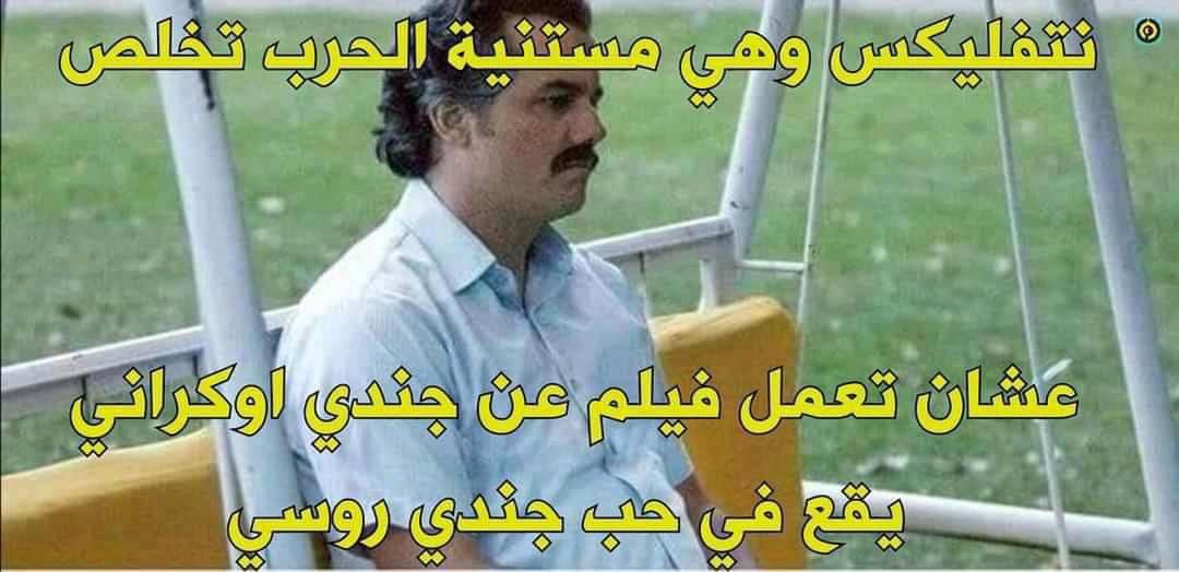 Nojara (@elnojj) on Twitter photo 