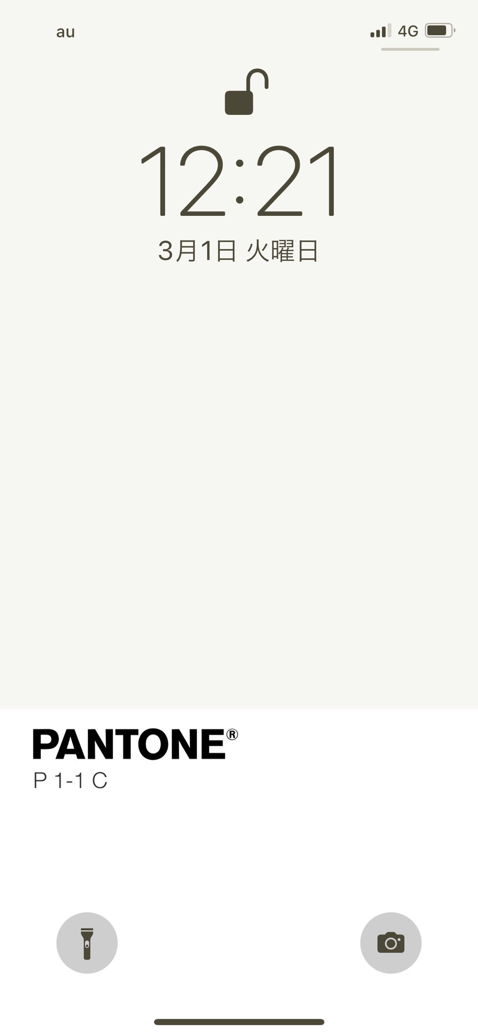 Nagisa Ichikawa Twitterissa おお Pantoneアプリでこんなことができるんですね Twitter