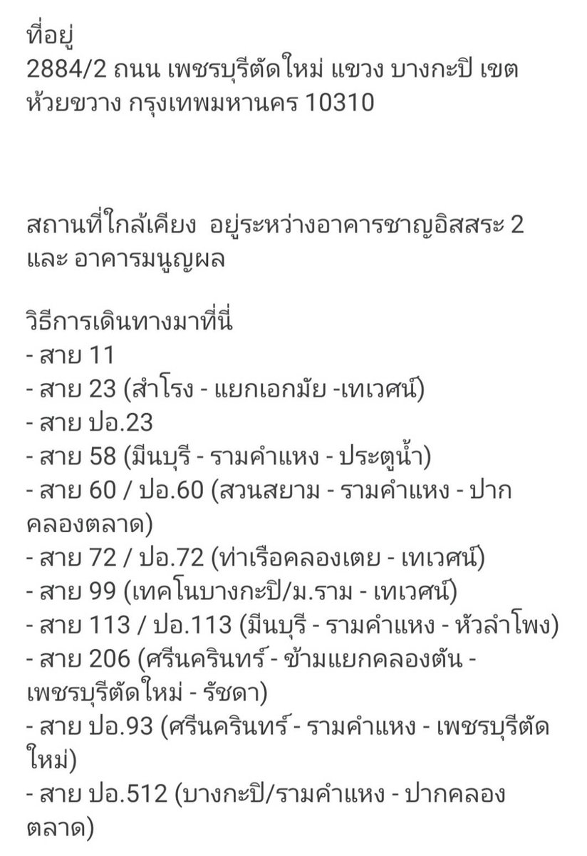 🎉 Let’s celebrate with decade of NU’EST🎁

🗓 12-16 March 2022
⏱ 10.00 AM - 07.00 PM
📍 <a href="/FandomCafe_/">Fandom Cafe official🧁🥤</a> (New place)
     M Theatre Phetchaburi Rd. Bangkok
✍🏻 #NUEST10YEARSOFLOVE
#ทศวรรษของนิวอีสต์ 

🐶🐢🐯🦊🐰♥️
#NUEST #뉴이스트 #아론 #JR #백후 #민현 #렌
#แผงลอยเลิฟ #ตลาดนัดNUEST