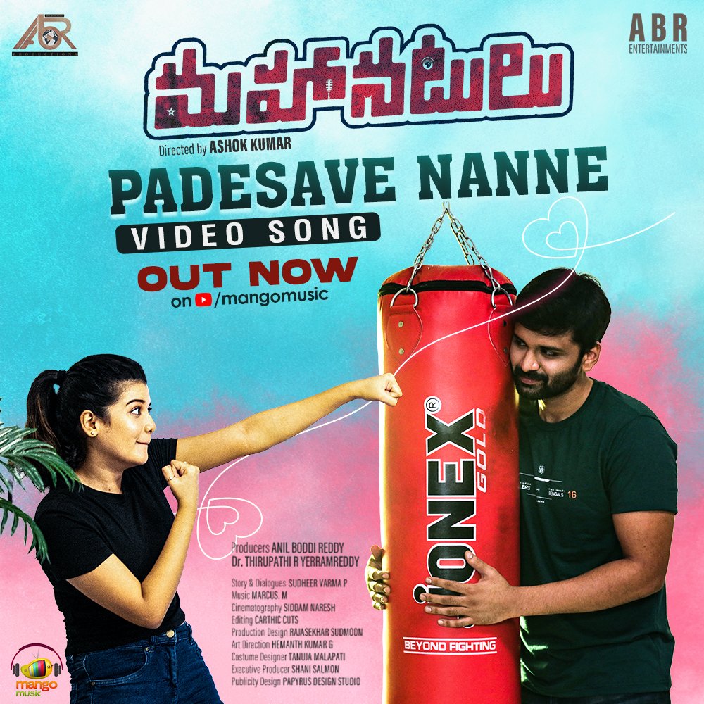 Mango Music (@mangomusiclabel) on Twitter photo Come fall in love with the Melodious #PadesaveNanne Video Song from #MahaaNatulu, Out Now on <a href="/MangoMusicLabel/">Mango Music</a>
🎵 youtu.be/ZBeVct38AfQ
<a href="/madeeactor/">Madee Manepalli</a> <a href="/PawonRamesh/">Pawon Ramesh</a> <a href="/goldienissy/">Goldie Nissy</a> <a href="/abhinav/">Abhinav Saxena</a> <a href="/actorshaani/">BLACK STAR SHANI</a> <a href="/AshokReddy_T/">Ashok Reddy Tatiparthi</a> <a href="/anilaics1/">anil.boddireddy</a> <a href="/tyerramreddy/">Dr. Thirupathi R Yerramreddy</a> <a href="/GskMedia_PR/">GSK Media</a> <a href="/SidAnsari5952/">Siddiq Ansari</a> <a href="/MarcusMallela/">Marcus M</a> Come fall in love with the Melodious #PadesaveNanne Video Song from #MahaaNatulu, Out Now on <a href="/MangoMusicLabel/">Mango Music</a>
🎵 youtu.be/ZBeVct38AfQ
<a href="/madeeactor/">Madee Manepalli</a> <a href="/PawonRamesh/">Pawon Ramesh</a> <a href="/goldienissy/">Goldie Nissy</a> <a href="/abhinav/">Abhinav Saxena</a> <a href="/actorshaani/">BLACK STAR SHANI</a> <a href="/AshokReddy_T/">Ashok Reddy Tatiparthi</a> <a href="/anilaics1/">anil.boddireddy</a> <a href="/tyerramreddy/">Dr. Thirupathi R Yerramreddy</a> <a href="/GskMedia_PR/">GSK Media</a> <a href="/SidAnsari5952/">Siddiq Ansari</a> <a href="/MarcusMallela/">Marcus M</a>
