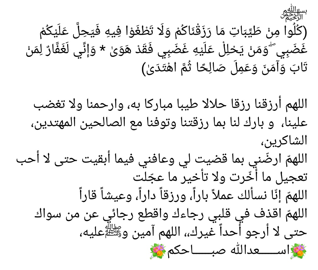 شموخ لبنانية🇱🇧 (@aihmou) on Twitter photo 