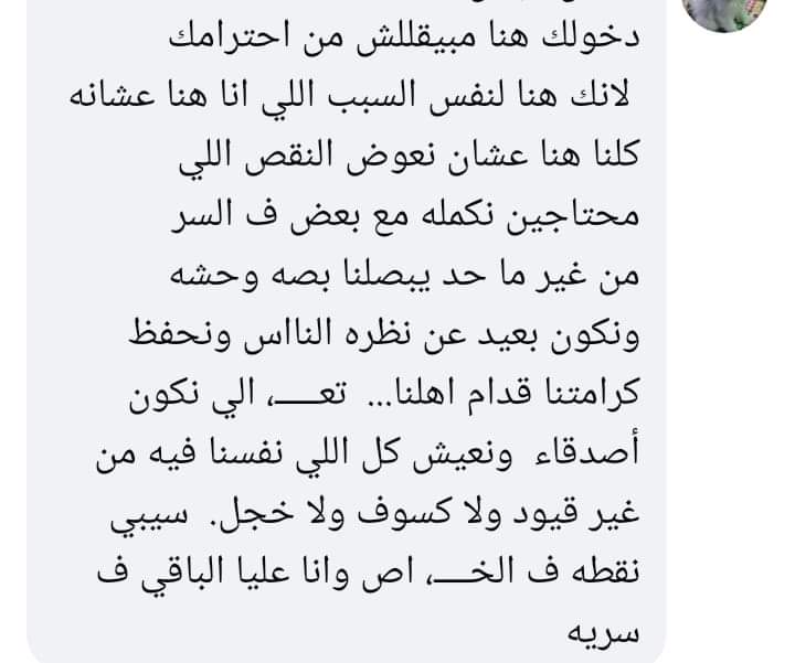 نسونجي (@lxvg4tyj6vn02df) on Twitter photo 