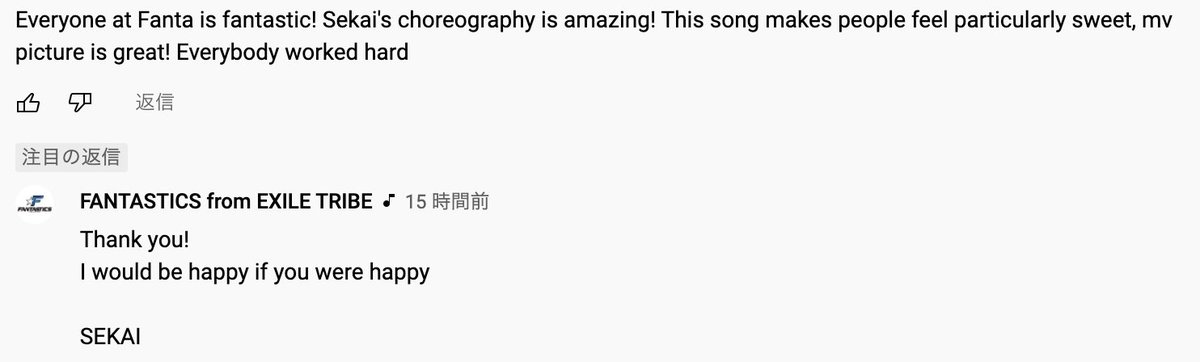 fantastics_fext's tweet photo. #FANTASTICCOMMENT 
本日も開催中📝✨

そして
#サンタモニカロリポップ MV
1週間連続急上昇ランクイン
ありがとうございます🥺

今日もたくさん観て
たくさんコメントしてください♪

https://t.co/JPRpA0gDas

#FANTASTICS https://t.co/yXwcuZcmG8