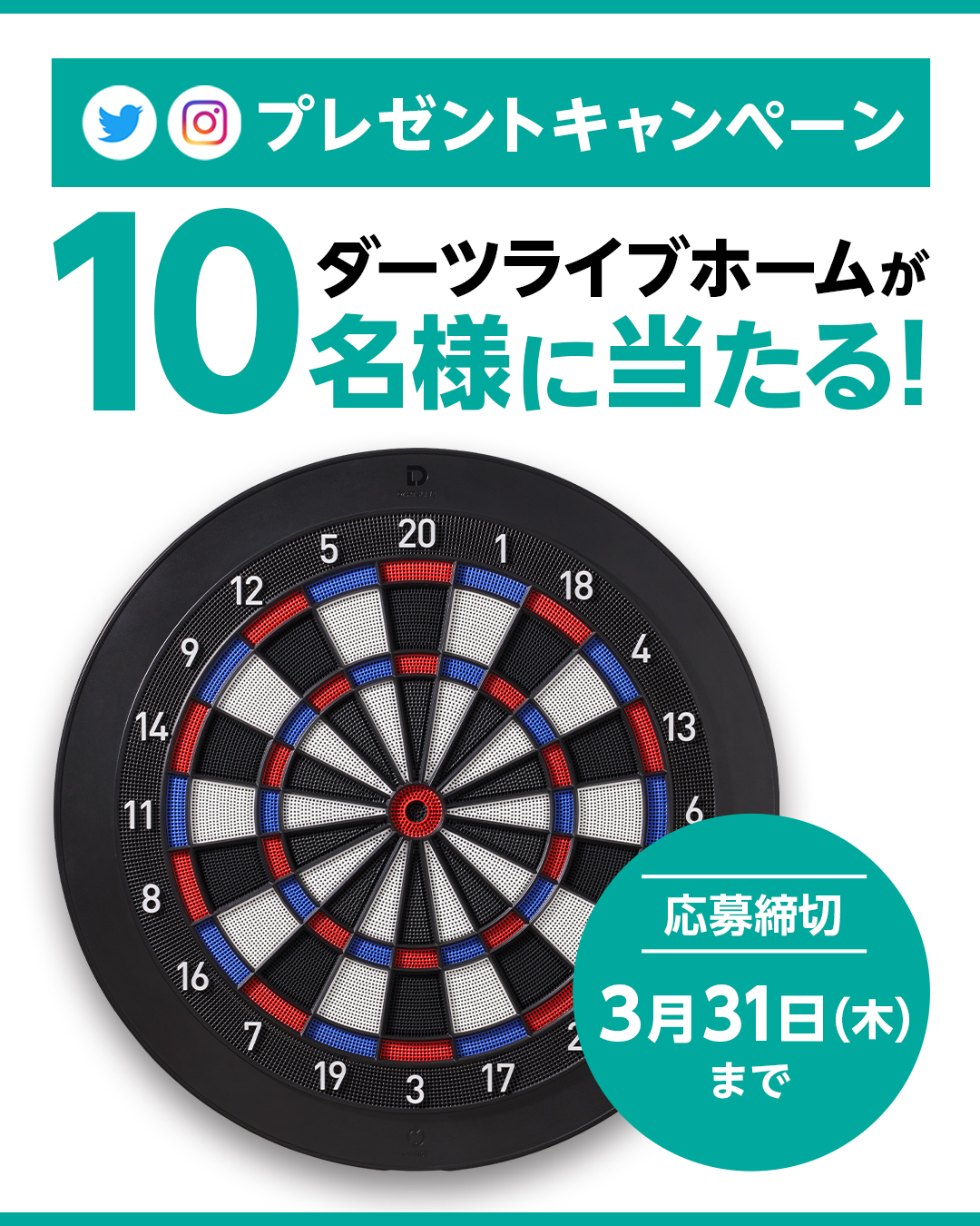 ダーツライブ公式 Dartslive Twitter