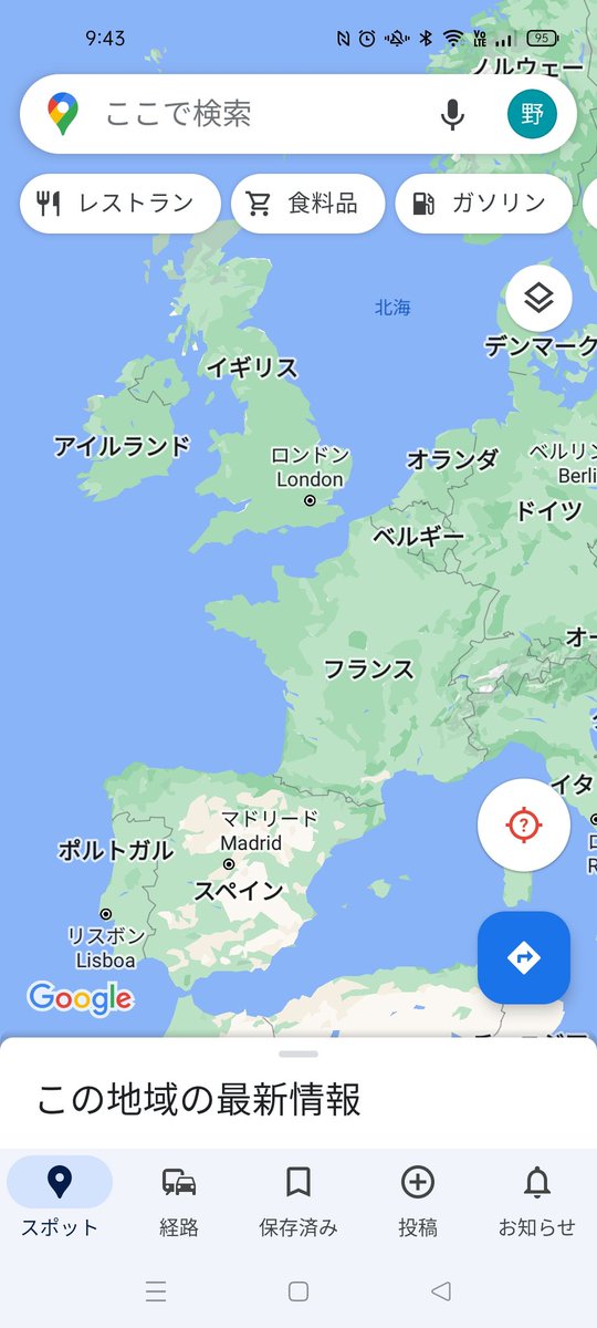 カロス ガラル のtwitter検索結果 Yahoo リアルタイム検索 カロス ガラル のtwitter検索結果 Yahoo リアルタイム検索