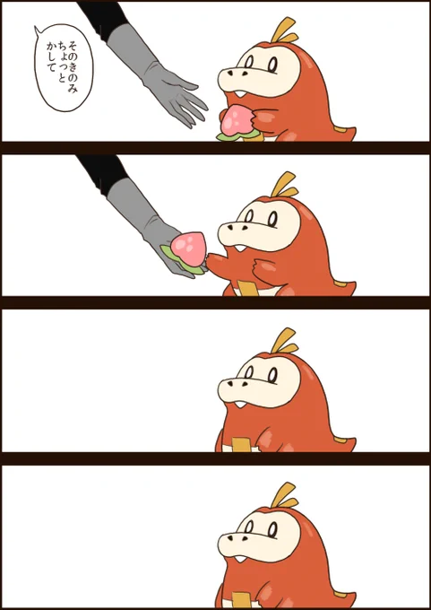 守らなくちゃ………………………… 