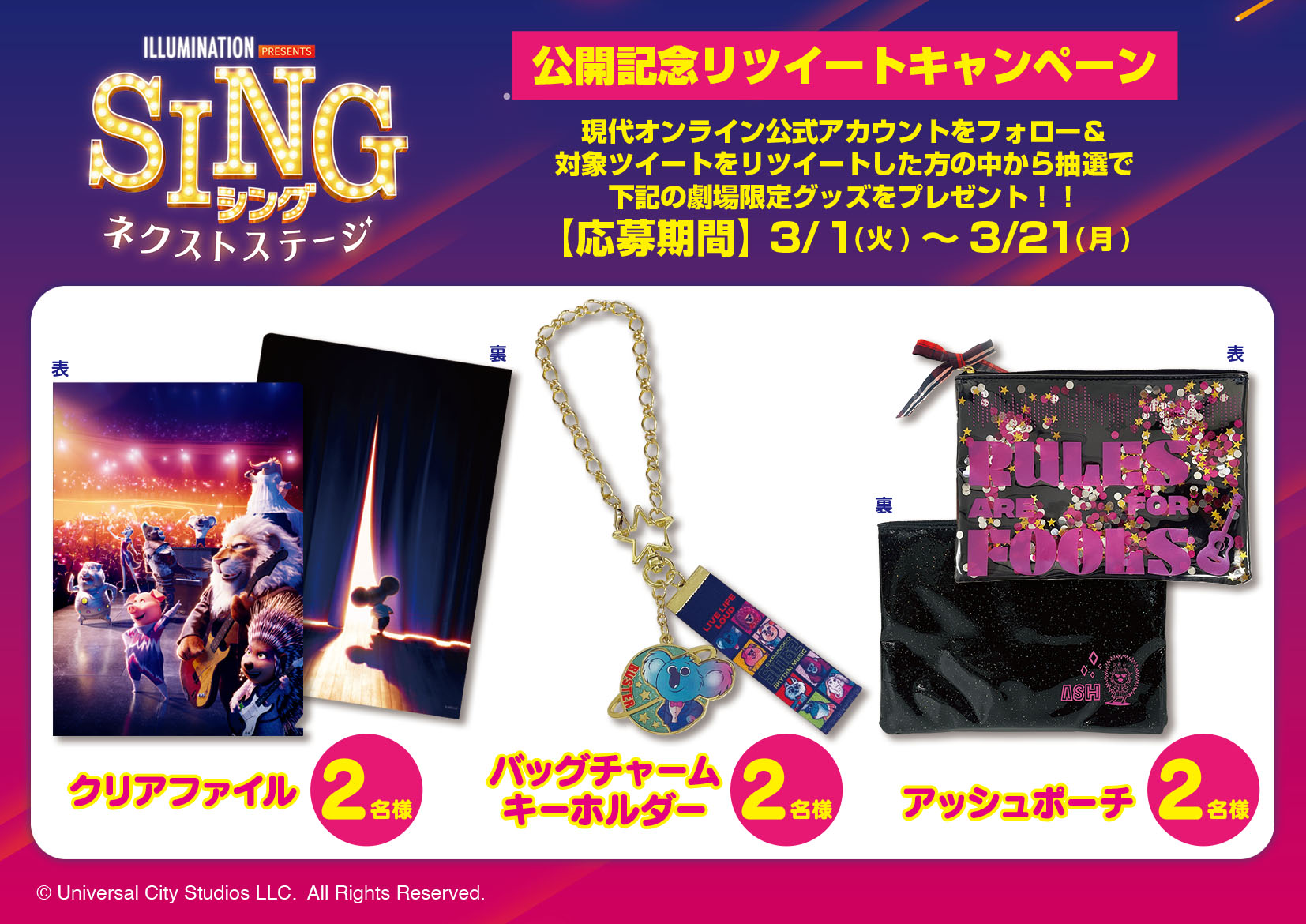 𝙠𝙤𝙩𝙚𝙣 Actress 02 Twitter