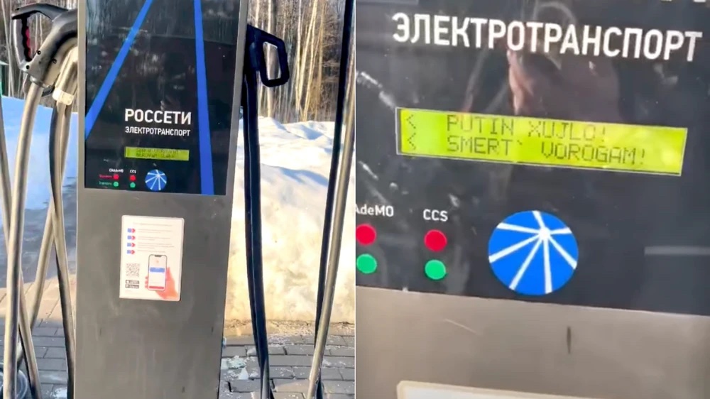 Les bornes de recharge ont été hackées en Russie, et affichent "Putin is a dickhead". :) aveq.ca/actualiteacute…