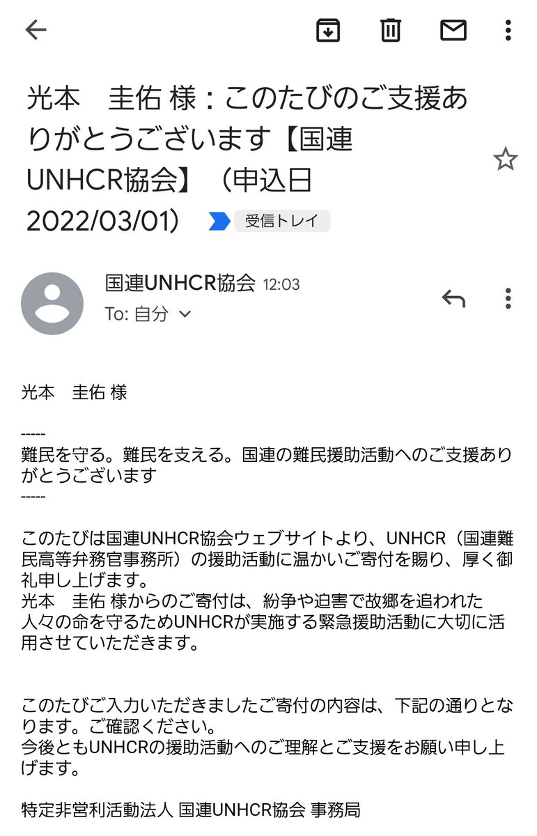 期間限定キャンペーン ご確認用 sushitai.com.mx