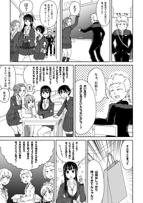 古の吉足漫画再掲しとくか(1/2) 