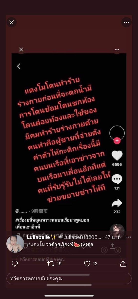 ข้าชื่อลิลลี่ที่แปลว่าลิซ่าต้าวอั๋น🌼 tweet media