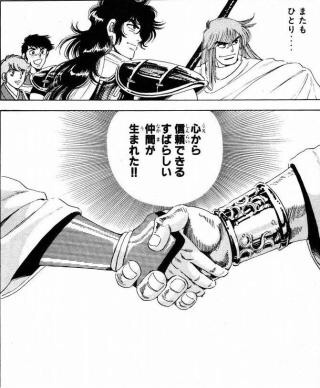 明日

…あなた今、『あけび』って読みましたよねェ?? 