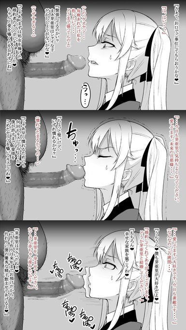 â»NSFWã»R-18ã»ãšã
ãâ¯ã±ã°ã«ã€ãæ©ä¹å¥³èœâ¯éïœãã²èŠªç¶å©çŽè
ã«å¥ä»
ãªã¯ãšã¹ãäŒç»ã®2æåã¯æ¯æŽè
æ§ãããããããªã¯ãšã¹ãé ããè³ã±ãã«ã€ã§ããããªã¯ãšã¹ãããããšãããããŸã!