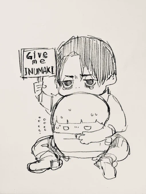 kun忘れた…… 