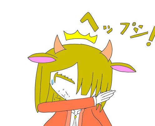 何も知らないのtwitterイラスト検索結果