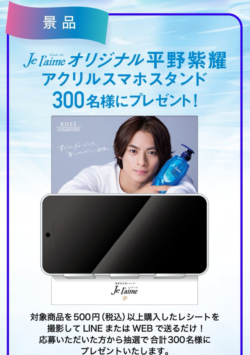 平野紫耀 アクリルスタンド 新品未開封 - 通販 - guianegro.com.br