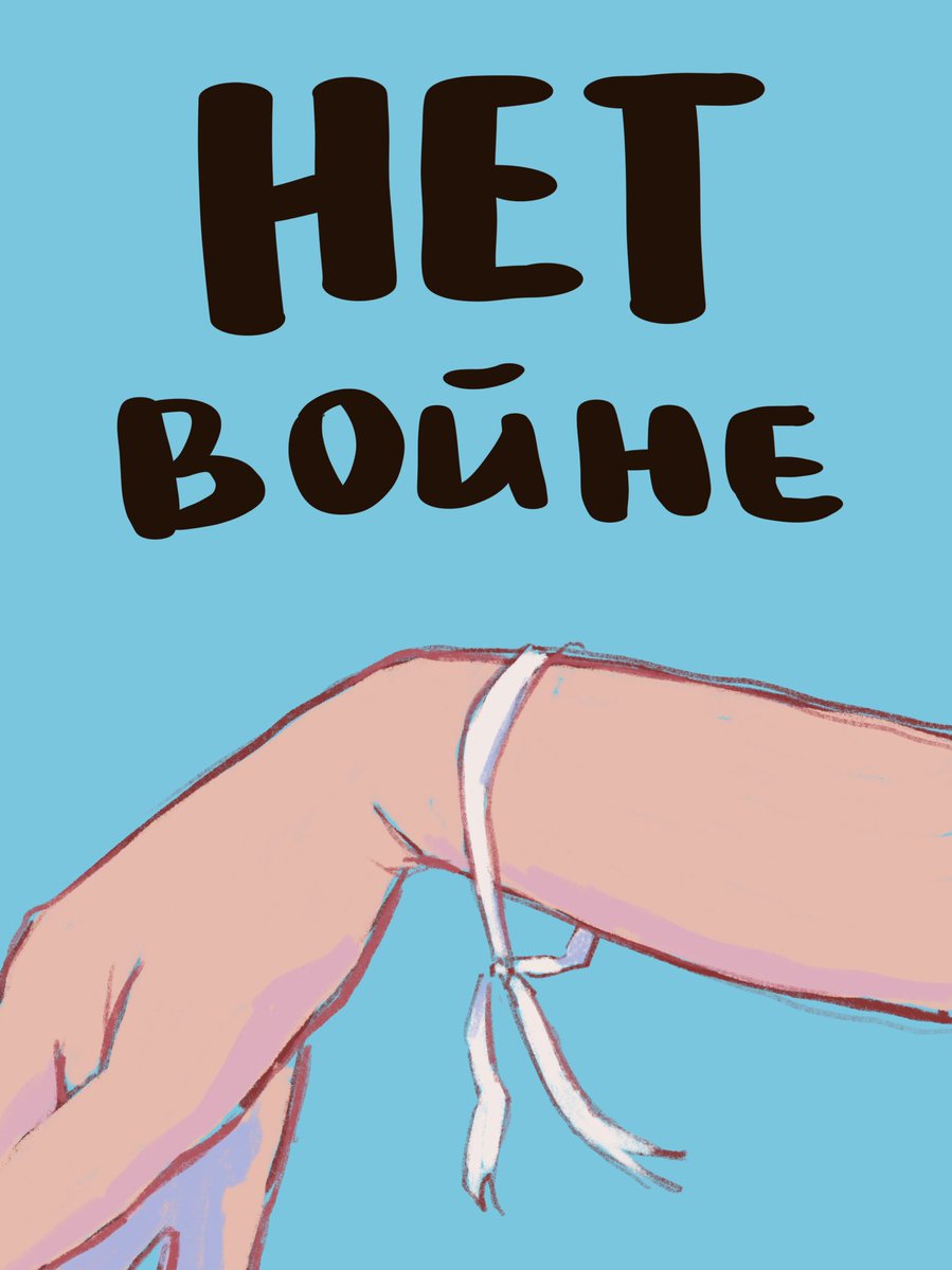 🕊️гвен говорит #нетвойнесукраиной tweet media