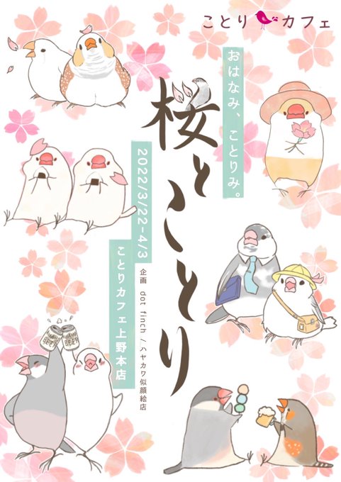 アヒルの親子のtwitterイラスト検索結果 アヒルの親子のtwitterイラスト検索結果