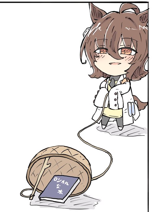 おはよー 