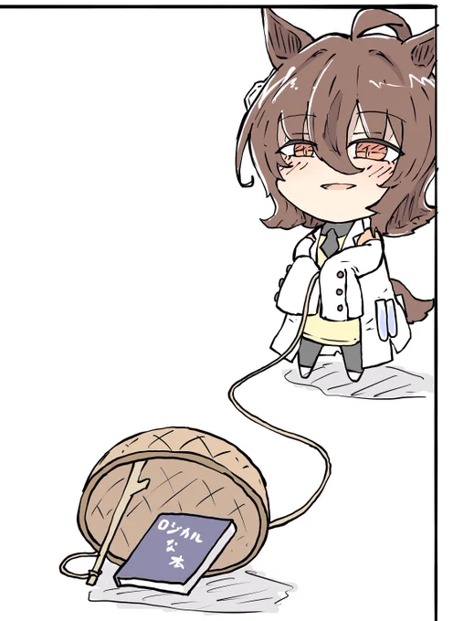おはよー 