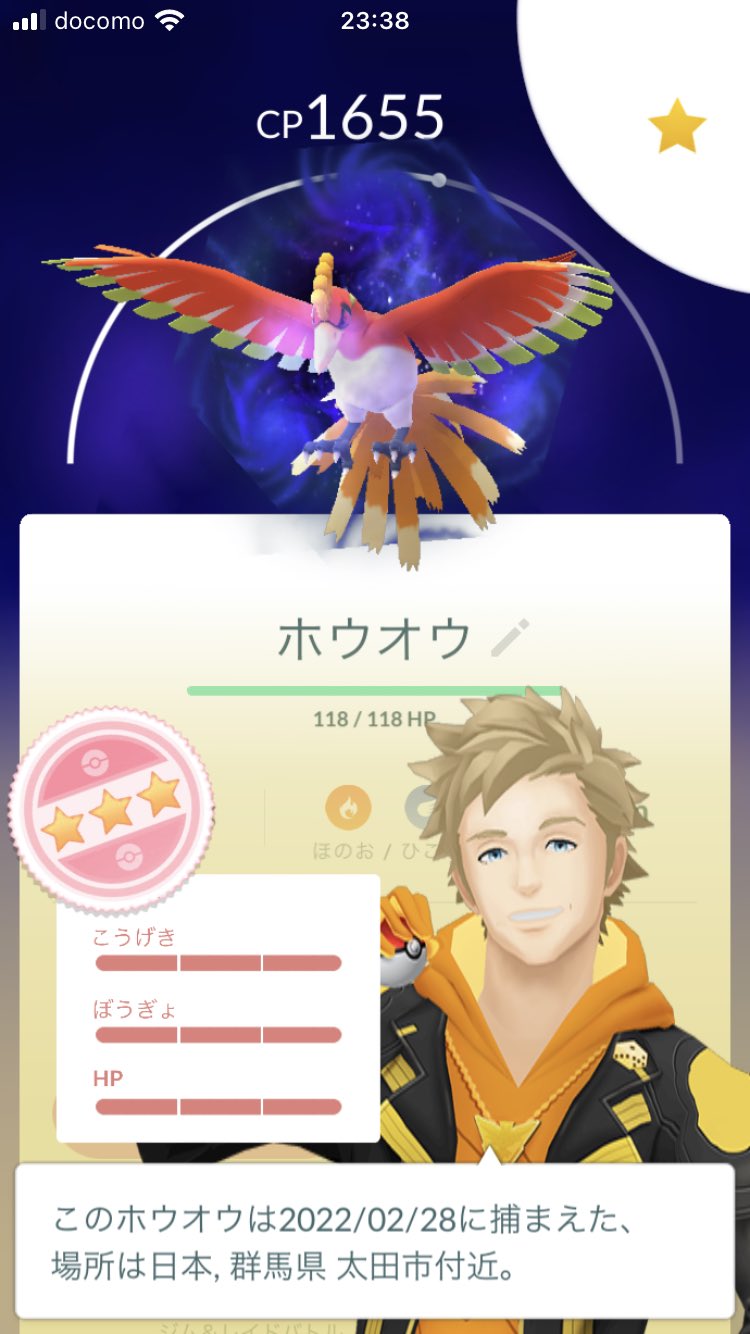 シャドウホウオウapex Twitter Search Twitter