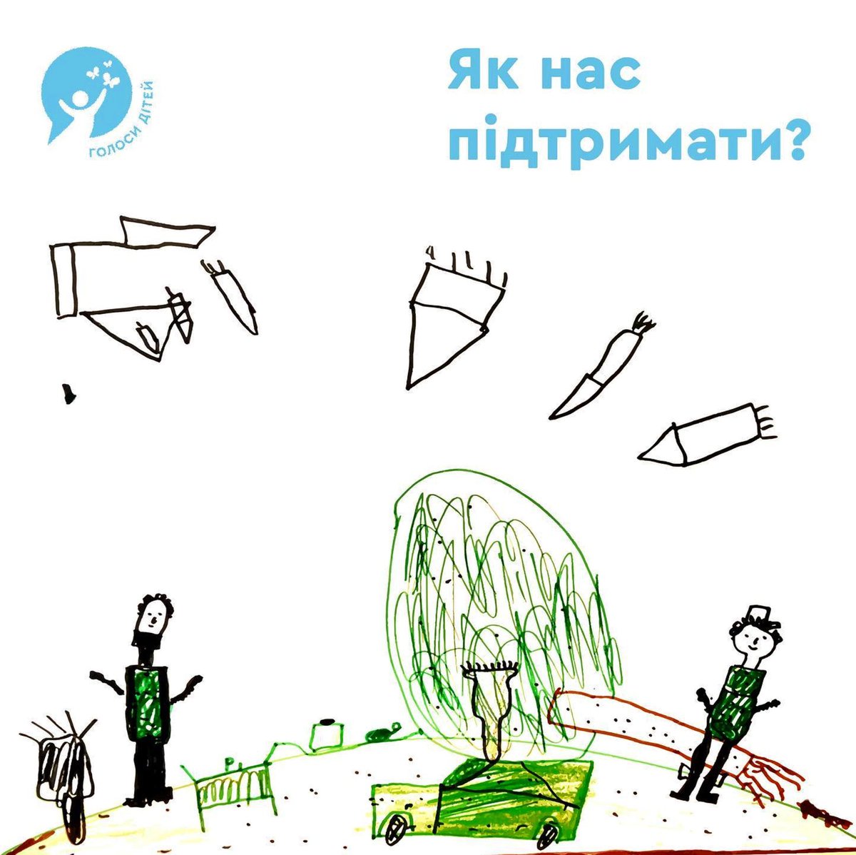 Pockitudes™ tweet media