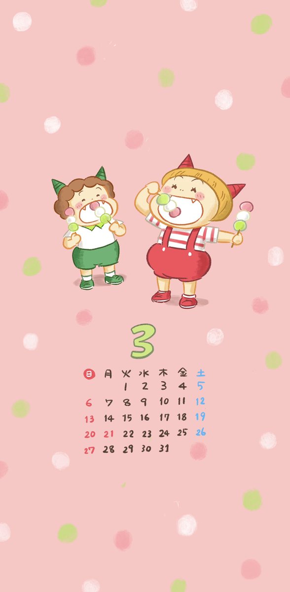おにのこにこちゃんのtwitterイラスト検索結果