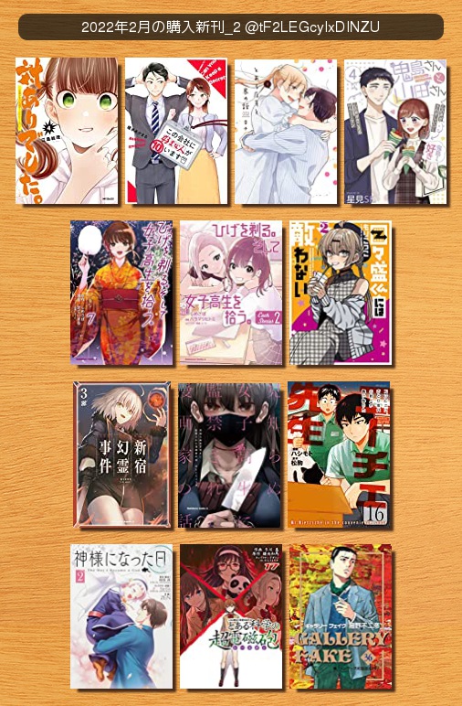 信長のシェフ アニメ 最新情報まとめ みんなの評価 レビューが見れる ナウティスモーション