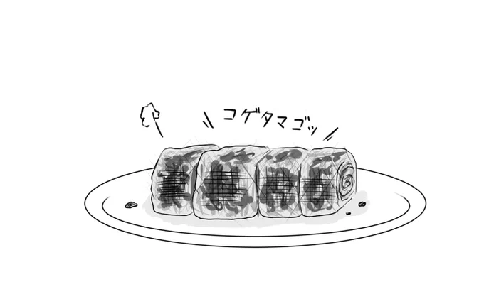 #ウマ娘

玉子焼き作ったタキオン 