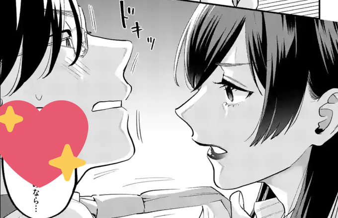 先読み24話(17p分)更新されました!
よろしくぅ‼︎
#メディアミックスメイデン 