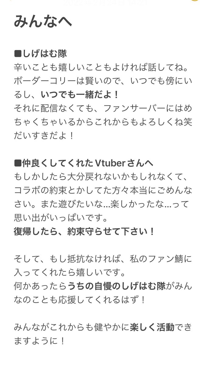 のの Nonostar66 Twitter